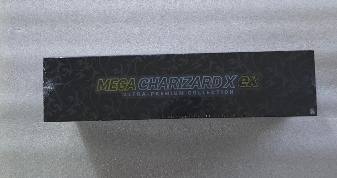 新品未開封　メガリザードンX exウルトラプレミアムコレクションBOX