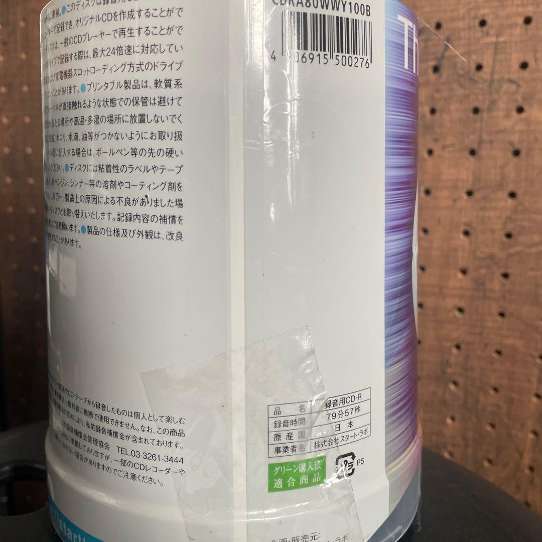 ★ that's CD-R 100枚太陽誘電製 CD-R