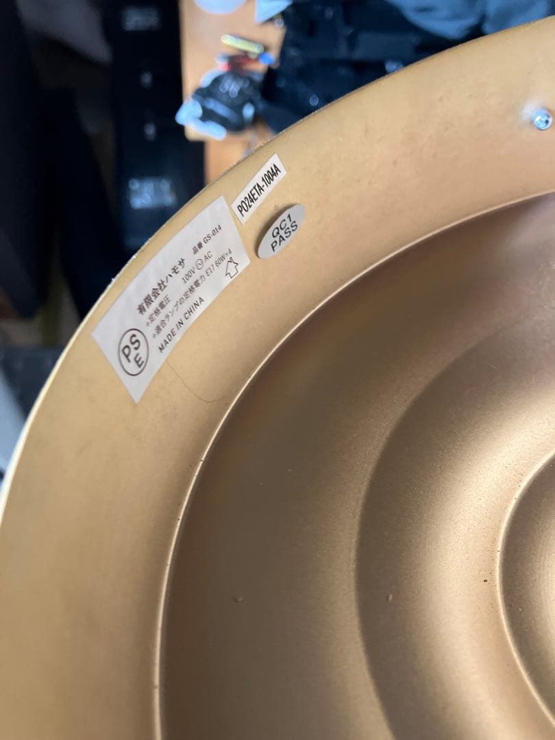 シーリングライト・天井照明 HERMOSA INAMURAGASAKI LAMP GS-014