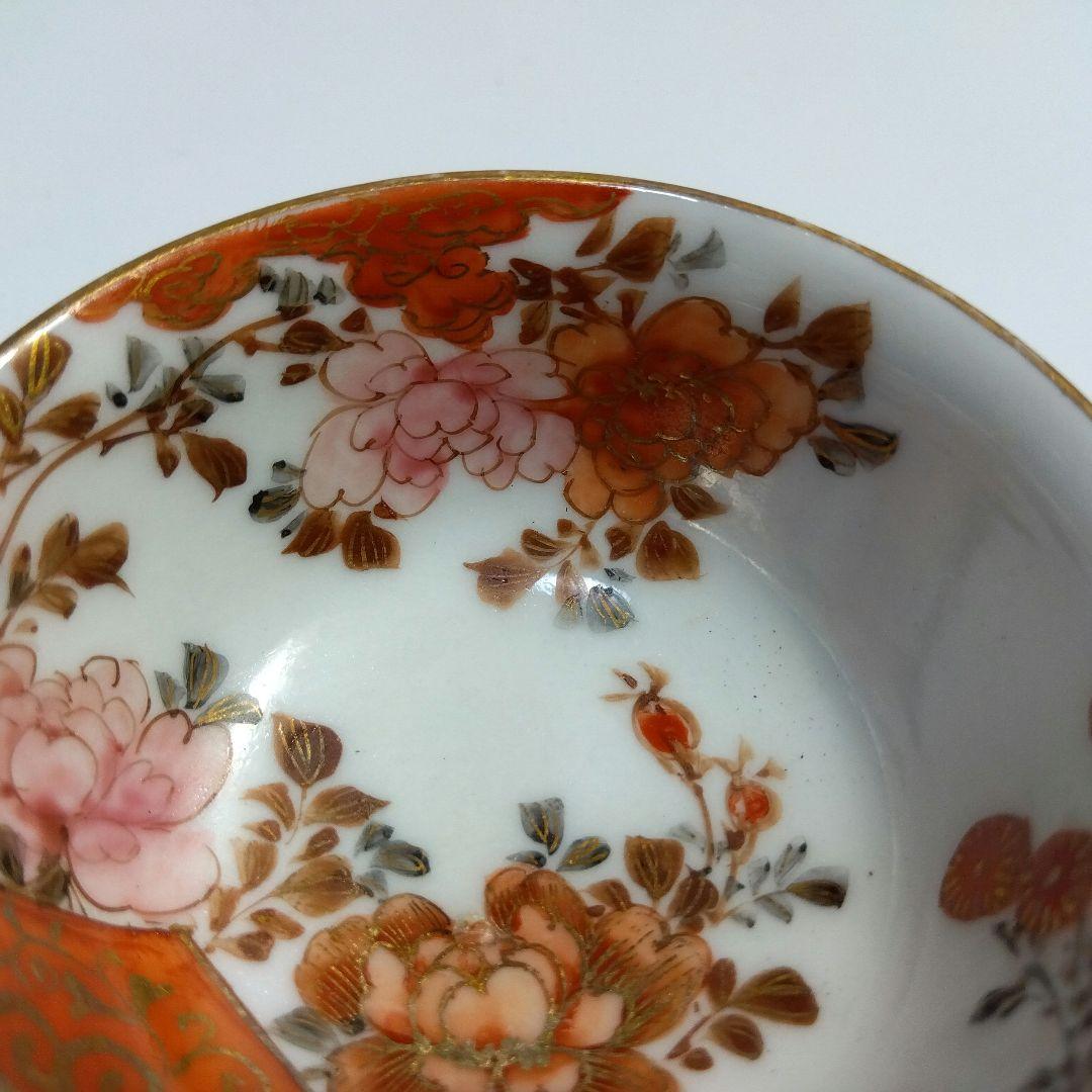 九谷焼　赤絵金彩牡丹の図盃一対　細密　在銘　箱入り　明治期　キレイ