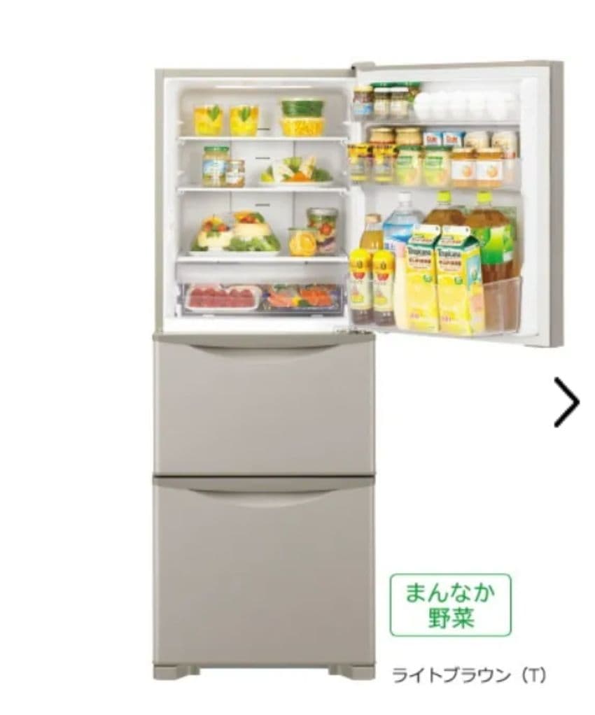 【送料込】HITACHI 冷蔵庫 R-27FV 265L 右開き