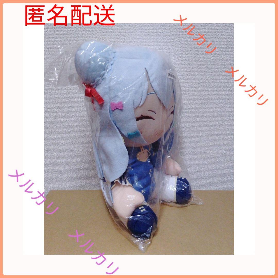 かわいい 犬山たまき BIG ぬいぐるみ にっこり