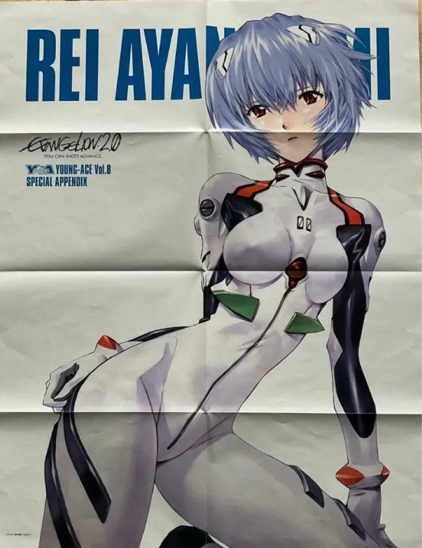 【激レア 当時物】エヴァンゲリオン　綾波レイ　ビジュアルアートポスター