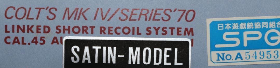 MGC　AＢＳ樹脂製モデルガン コルト GM ＭＫⅣ サテン黒 SPG合法品