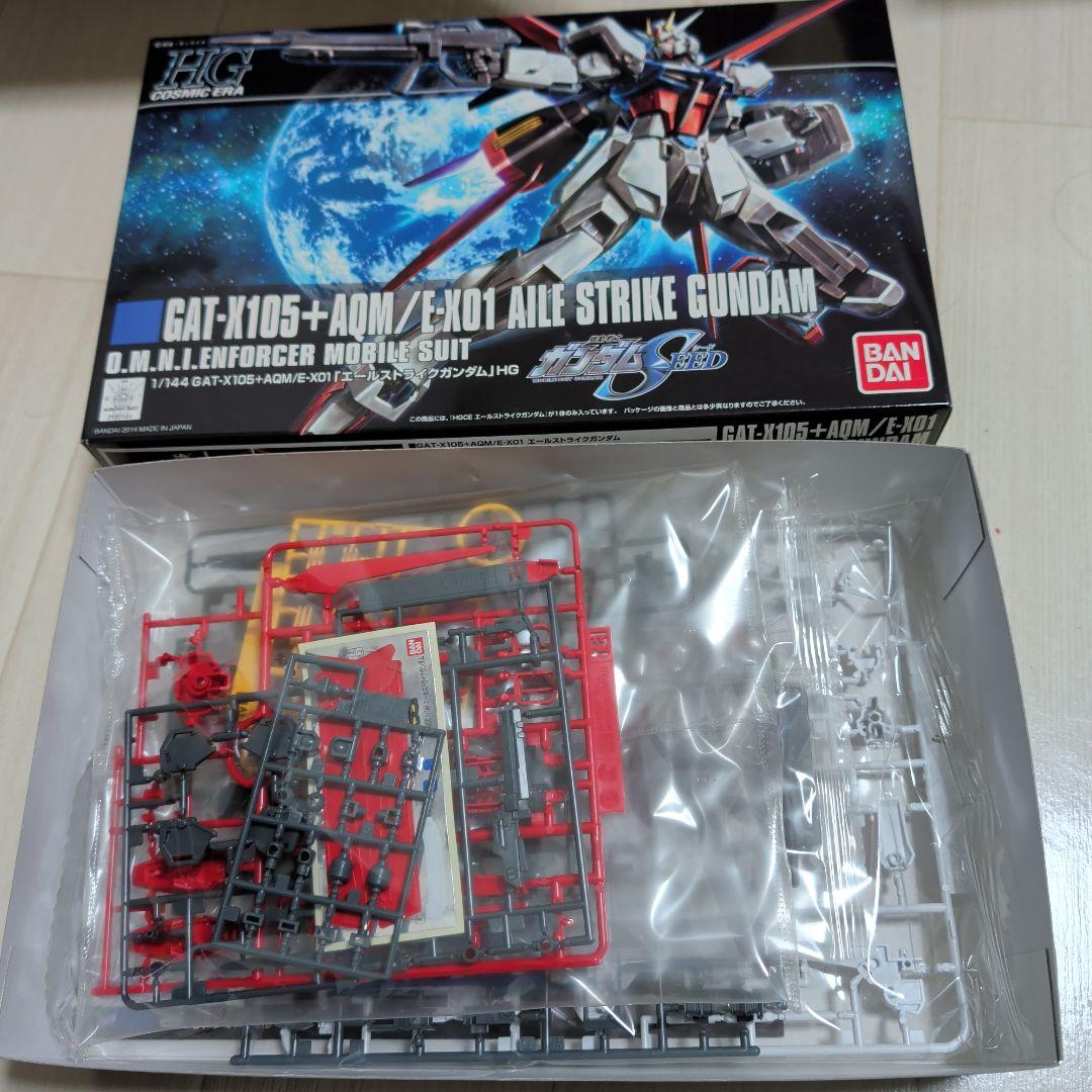 HG ガンプラ 3点セット(おまけ付き)