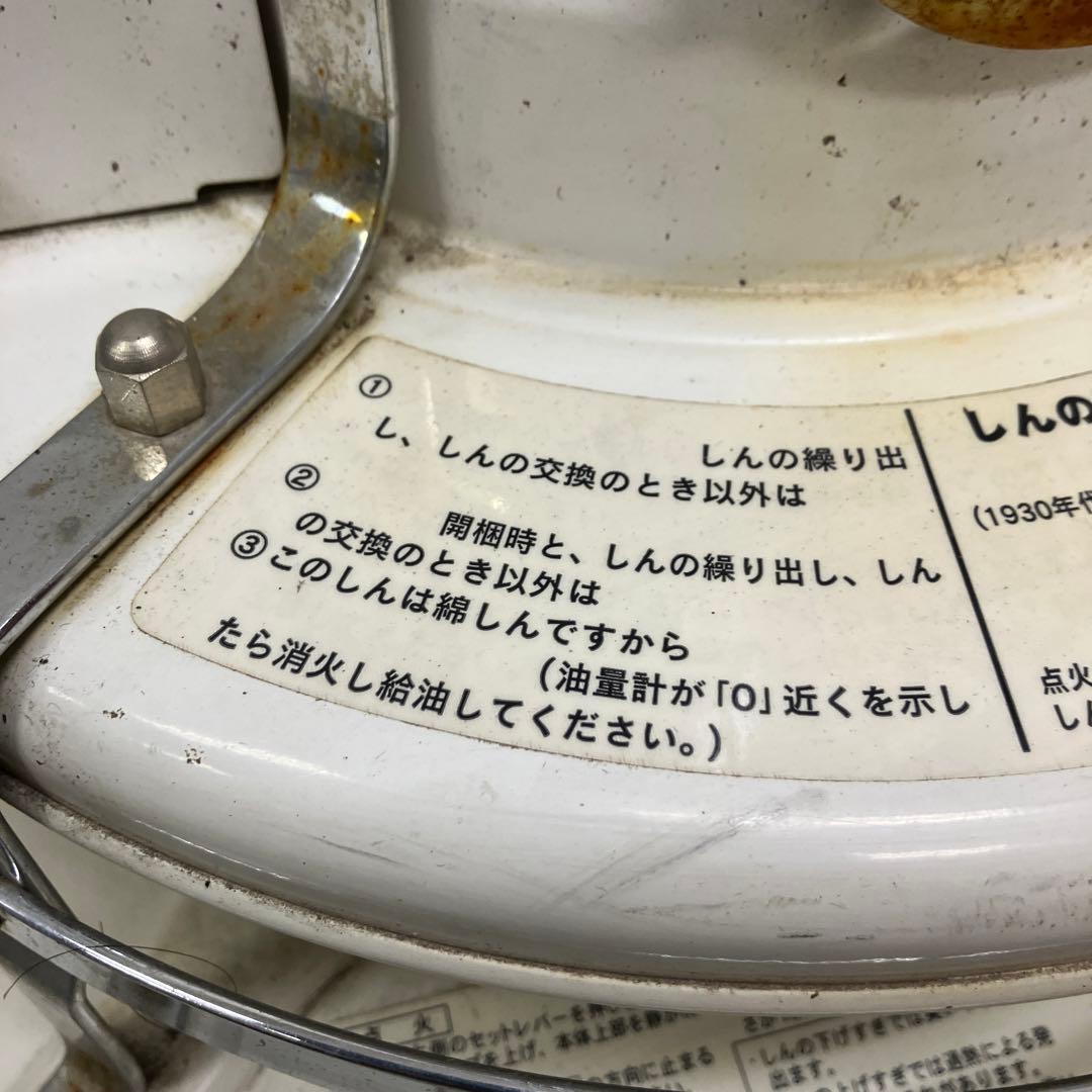 アラジン 石油ストーブ BF3905 2012年製