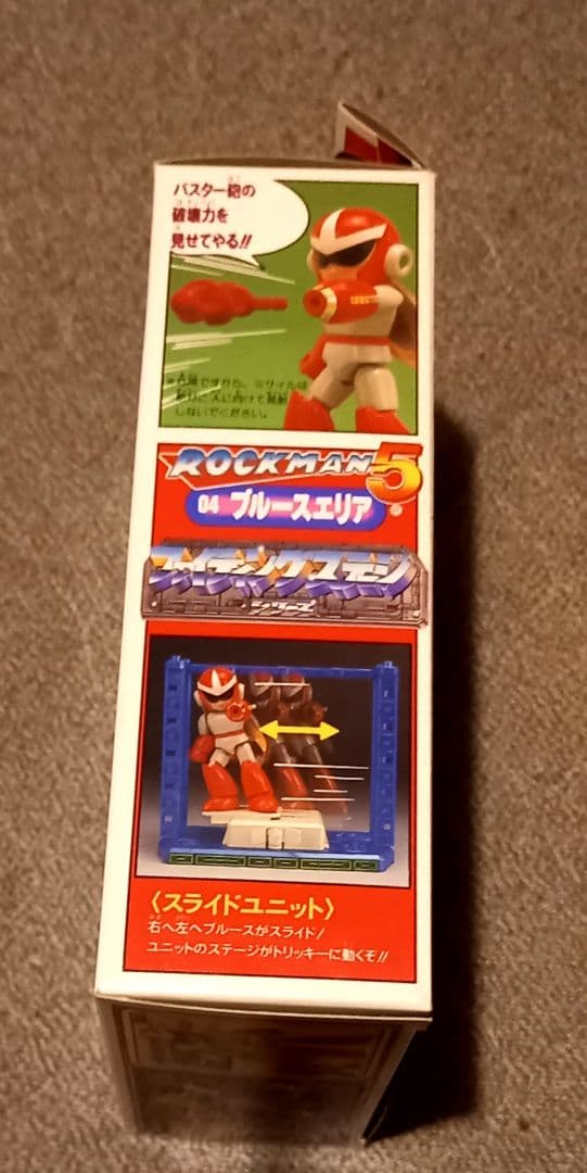 未使用　ロックマン　ファイティングステージ　04 ブルースエリア　プラモデル