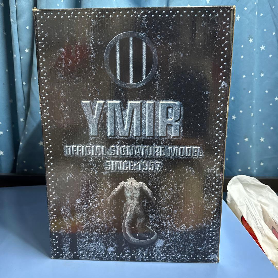 地球へ2千万マイル　金星竜イーマ　フィギュア