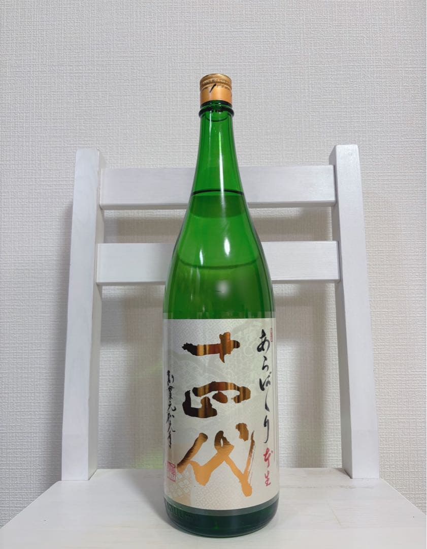 十四代 あらばしり 上諸白 本生 1800ml