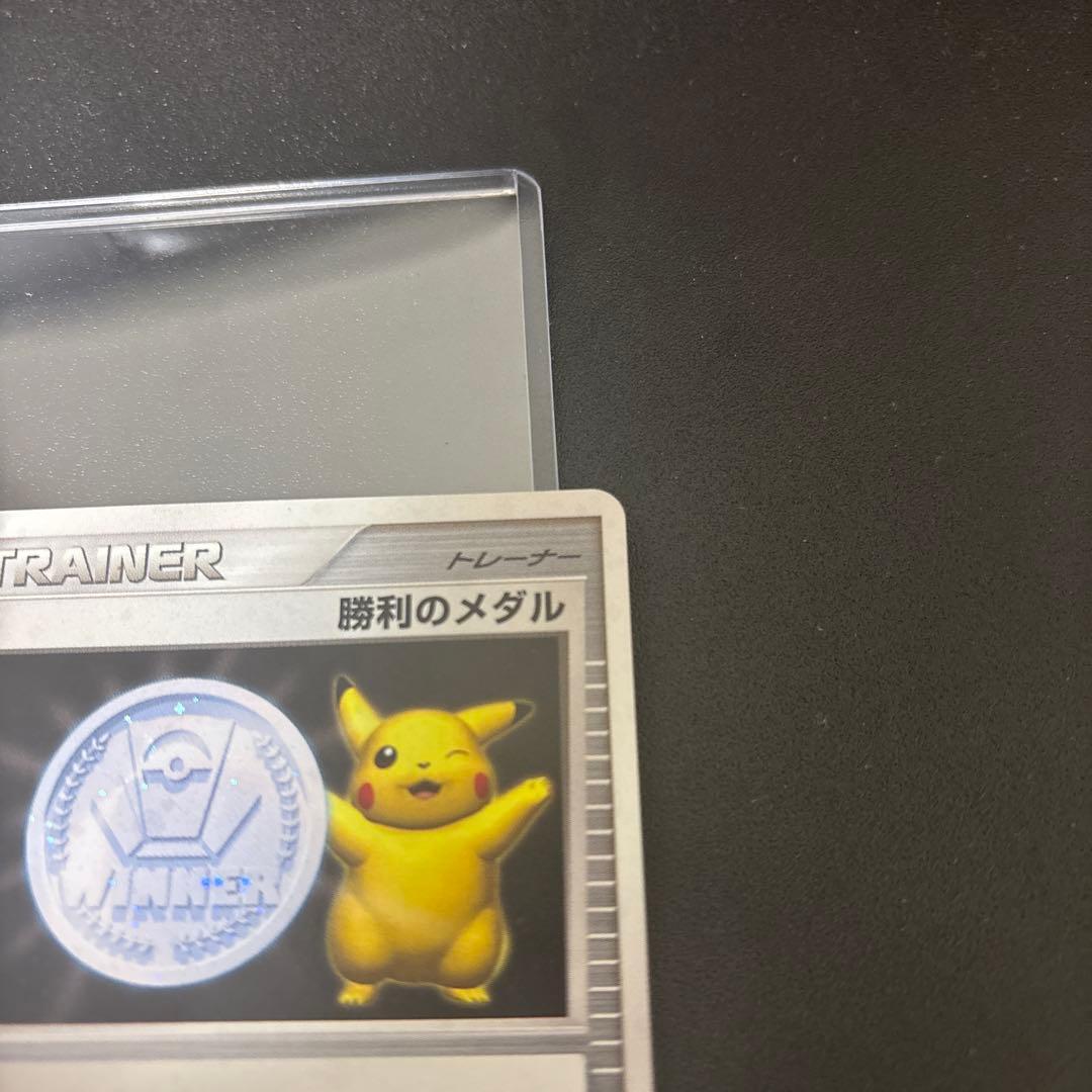 も*。様 勝利のメダル PROMO 第3世代（ADV・PCG）2003~2006