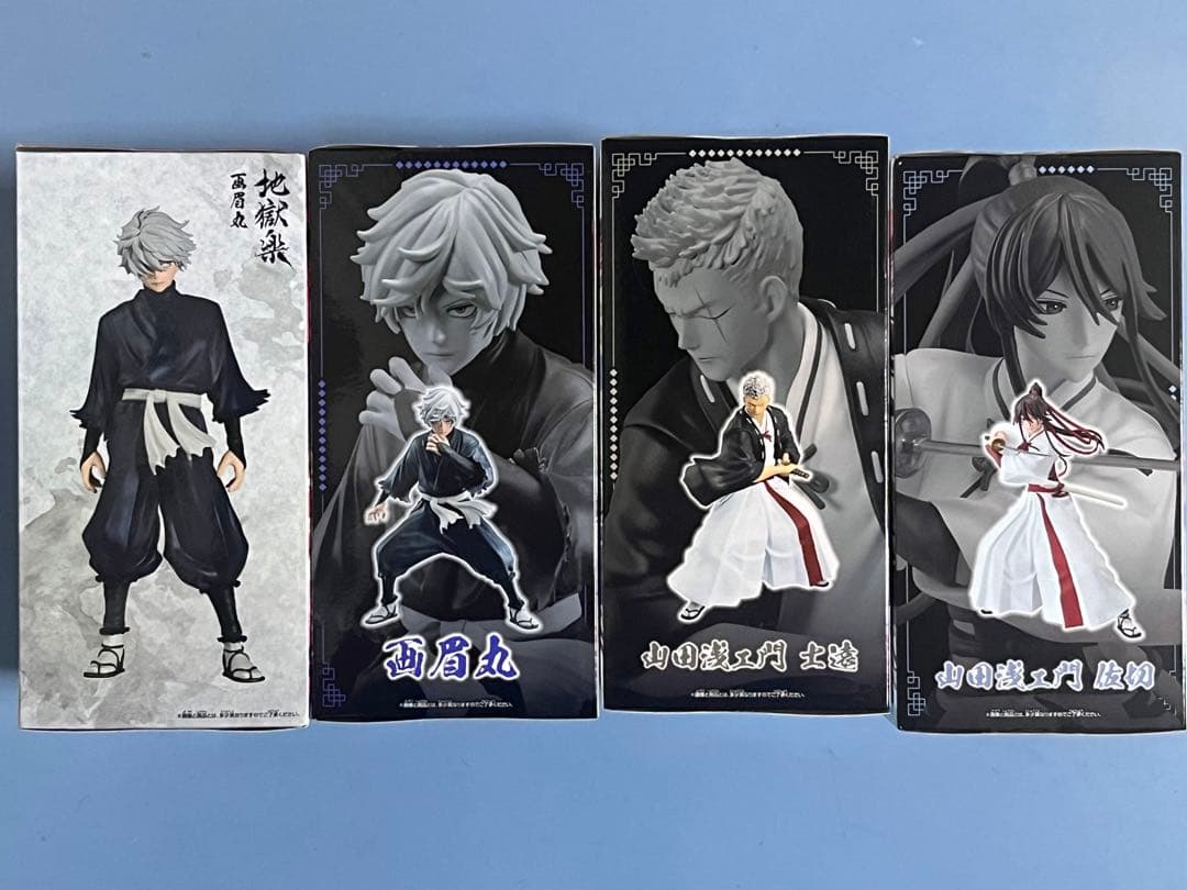 【非売品】 地獄楽 フィギュア 13種セット