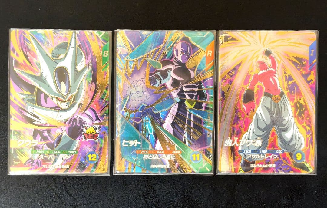 ドラゴンボールカード DRAGON BALL Super Divers 3 Cards(GDR) NM