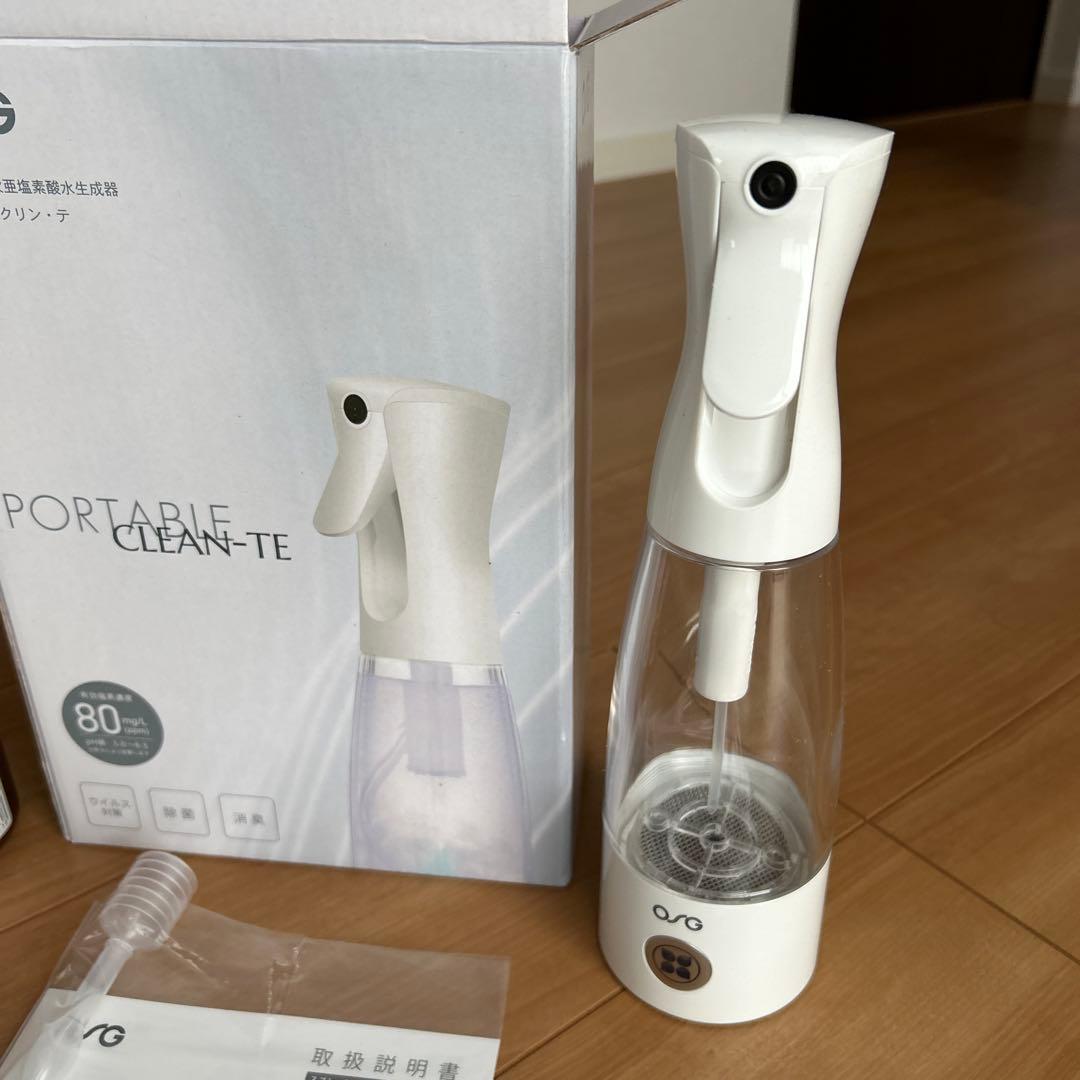 大幅値下げ‼️【新品未使用】スプレー型次亜塩素酸水生成器　ハイクロソフト水