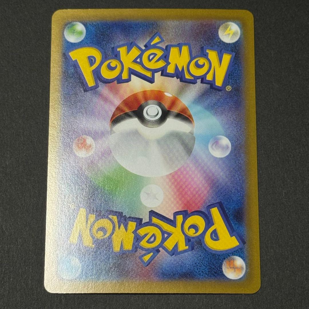 メガリザードンx ex sar インフェルノX ポケモンカード