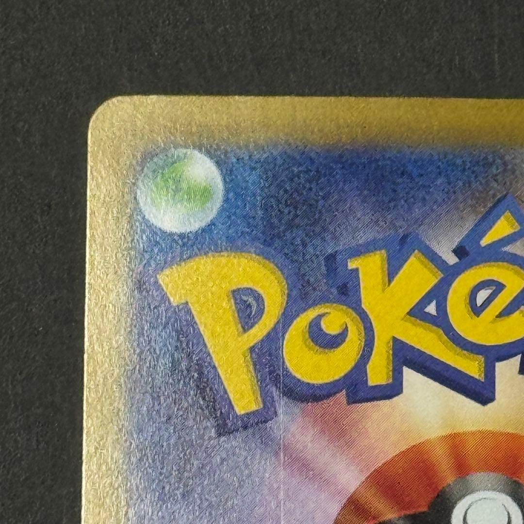 メガリザードンx ex sar インフェルノX ポケモンカード