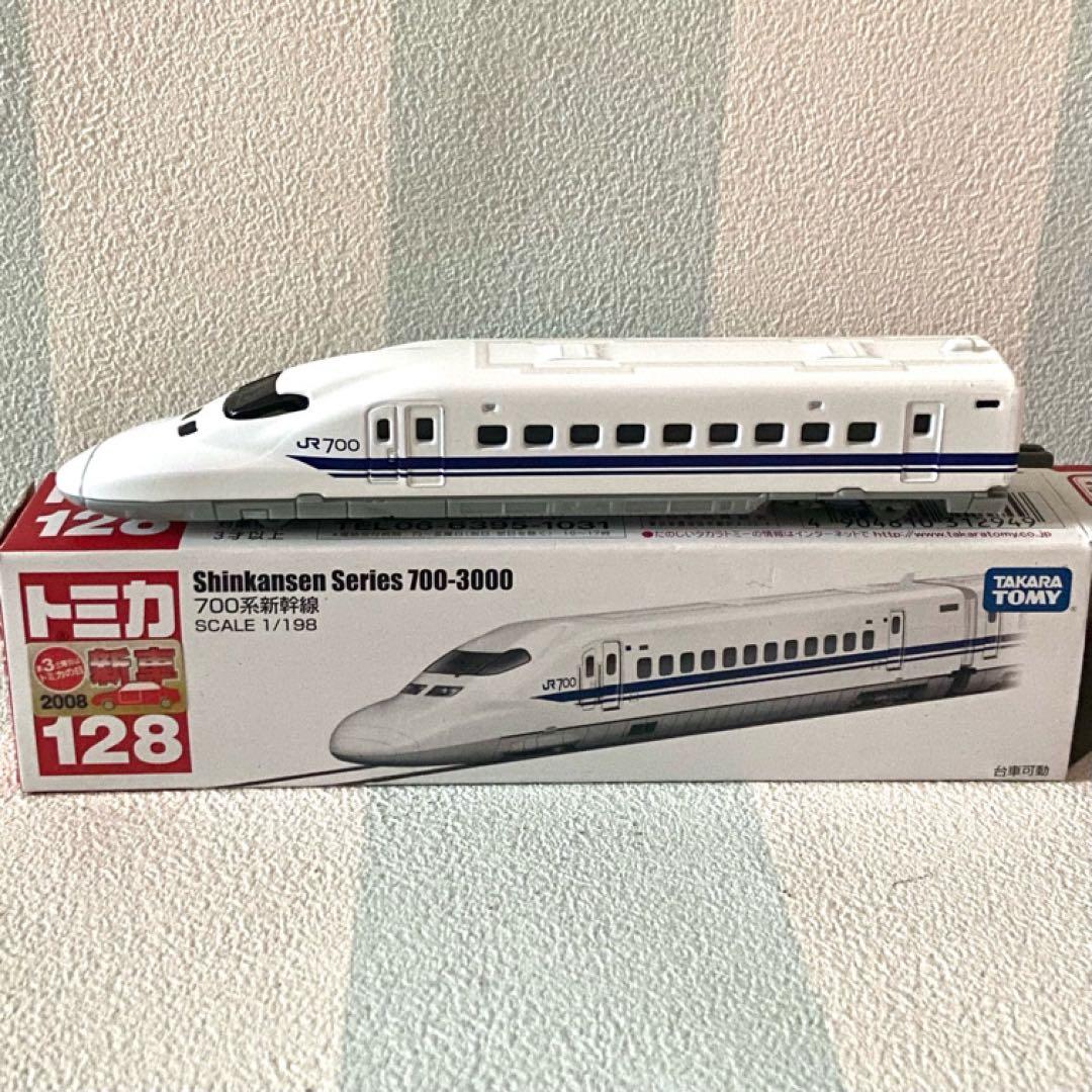 トミカ 新幹線３両セット 廃盤