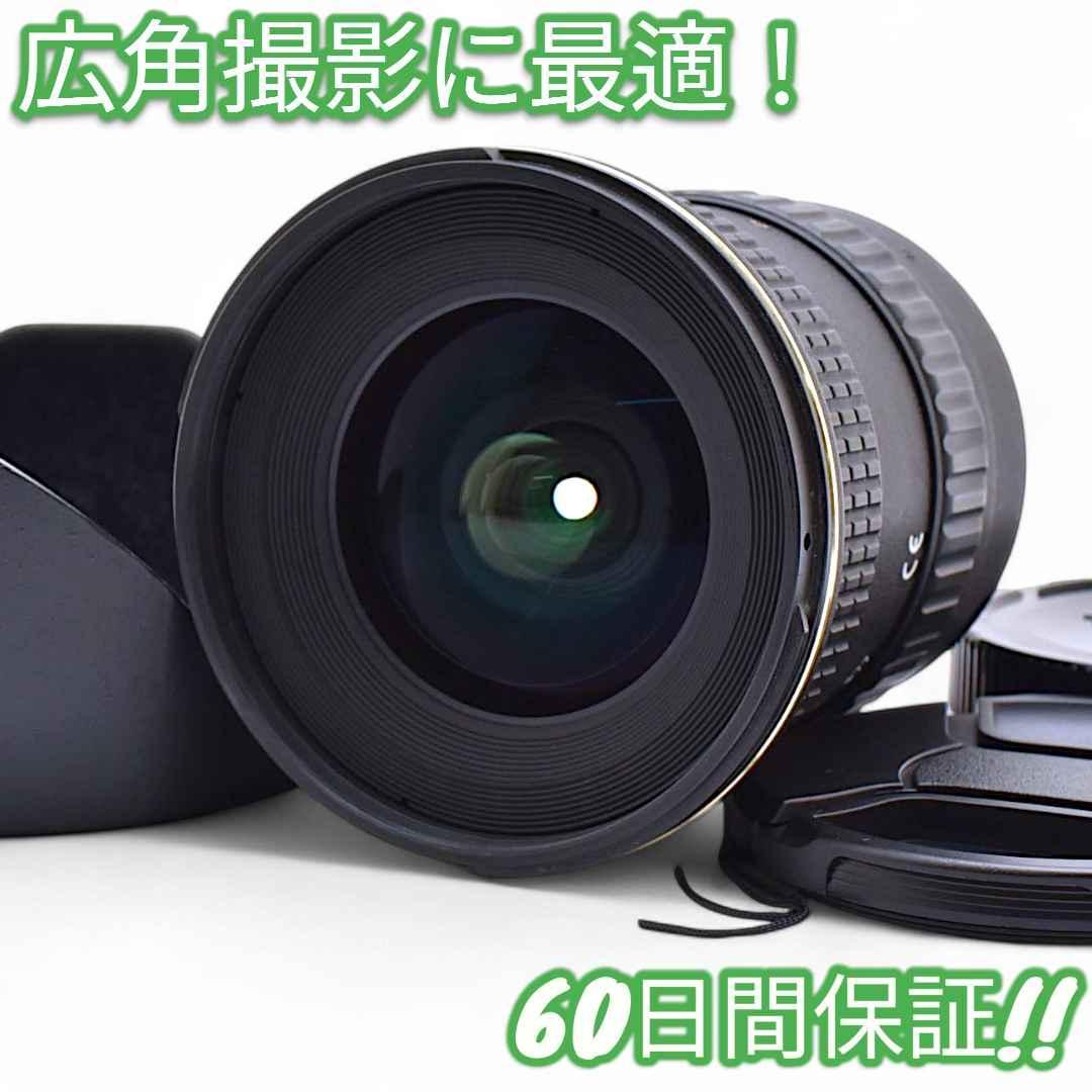 レンズ(ズーム) Tokina AT-X PRO 12-24mm F4 Canon #8864