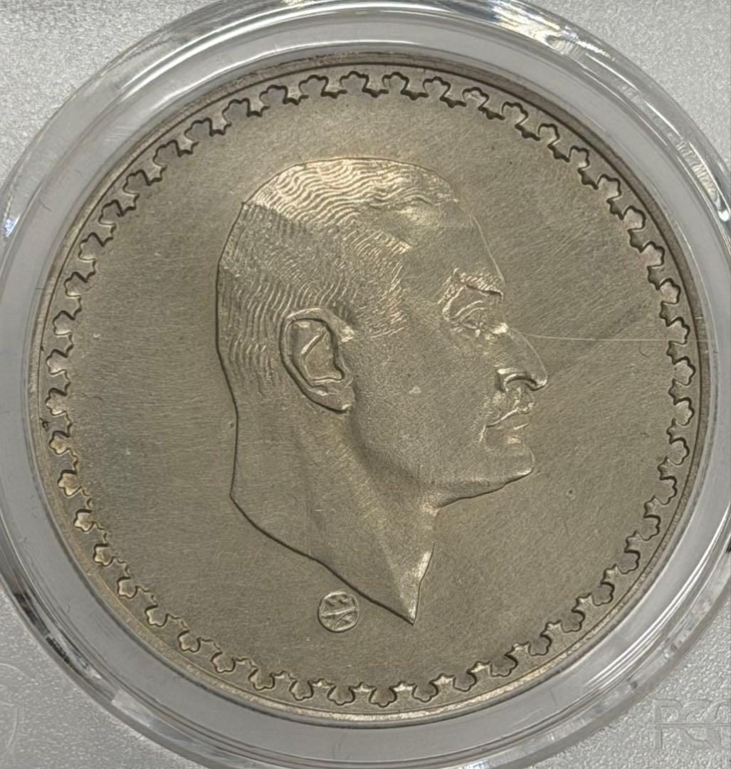 1970年エジプトナセル大統領1ポンド大型記念銀貨 PCGS認証
