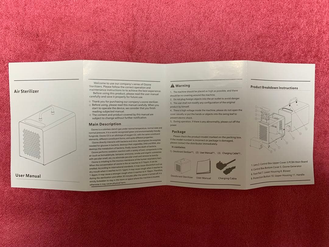 オゾン発生器脱臭機 新品