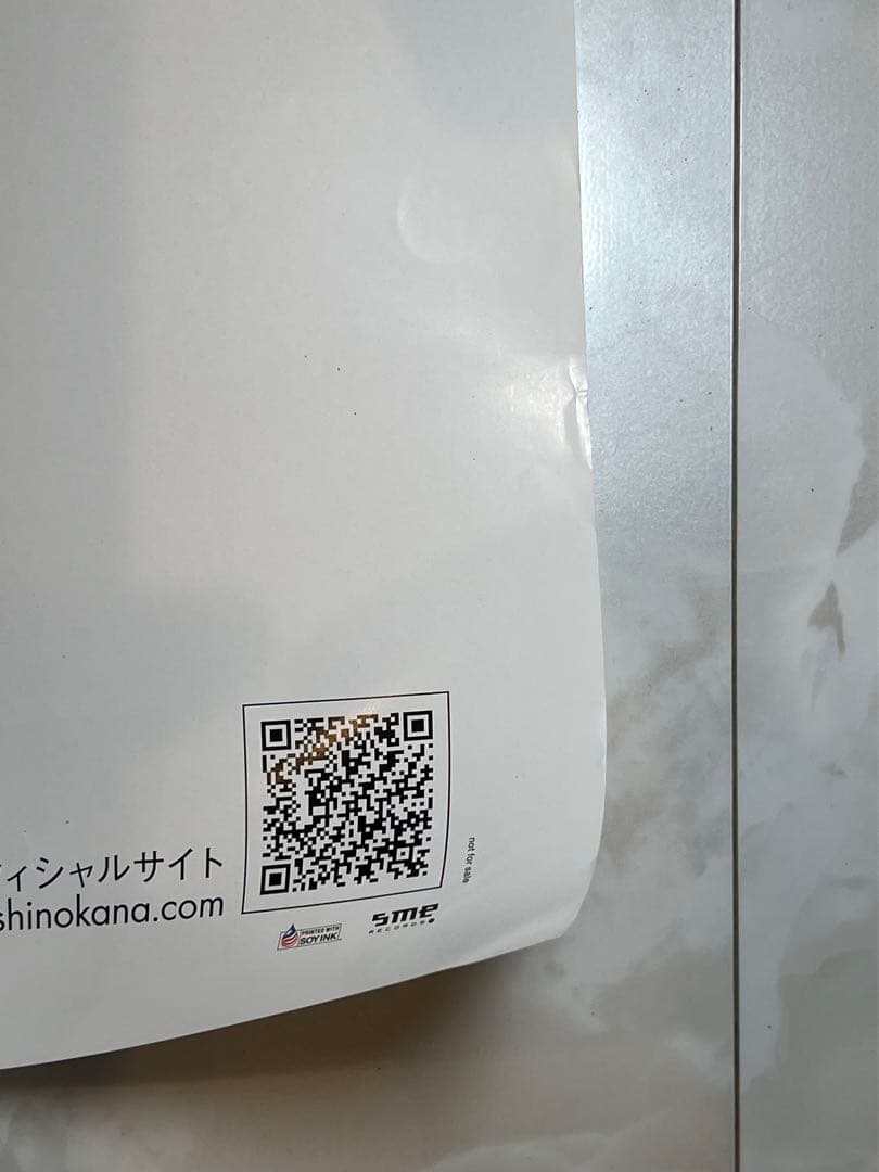 西野カナ　非売品販促用ポスター 1st Album『LOVE one.』