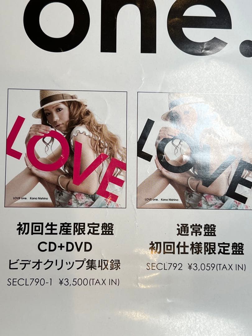 西野カナ　非売品販促用ポスター 1st Album『LOVE one.』