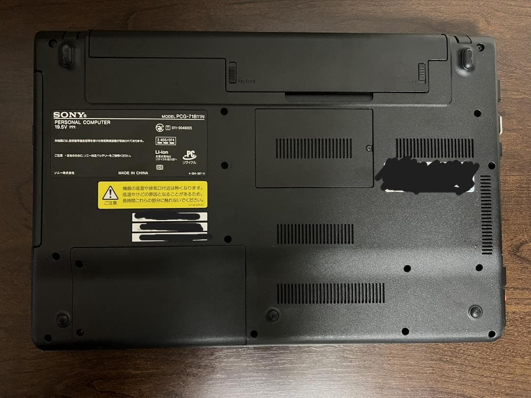 SONY VAIO ノートPC ACアダプター付き