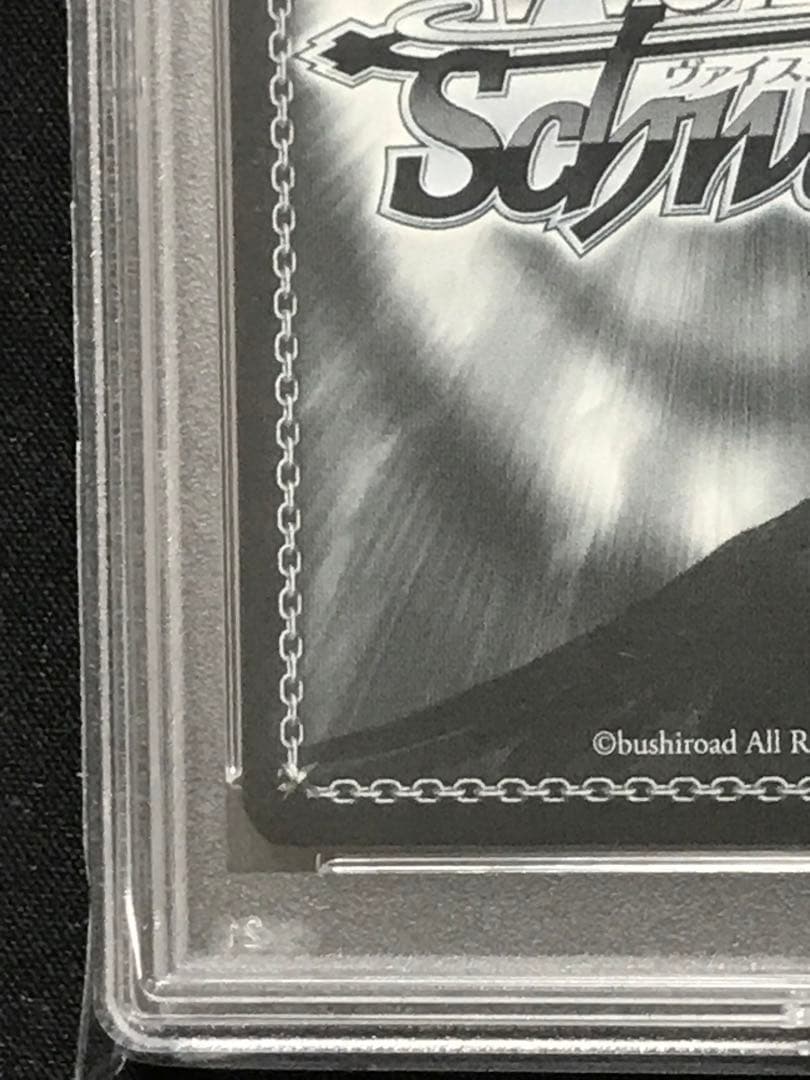 ヴァイス　煌めき続ける物語 高坂 穂乃果 PSA10