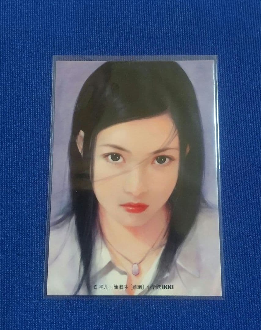 平凡+陳淑芬 【藍調】イラストカード