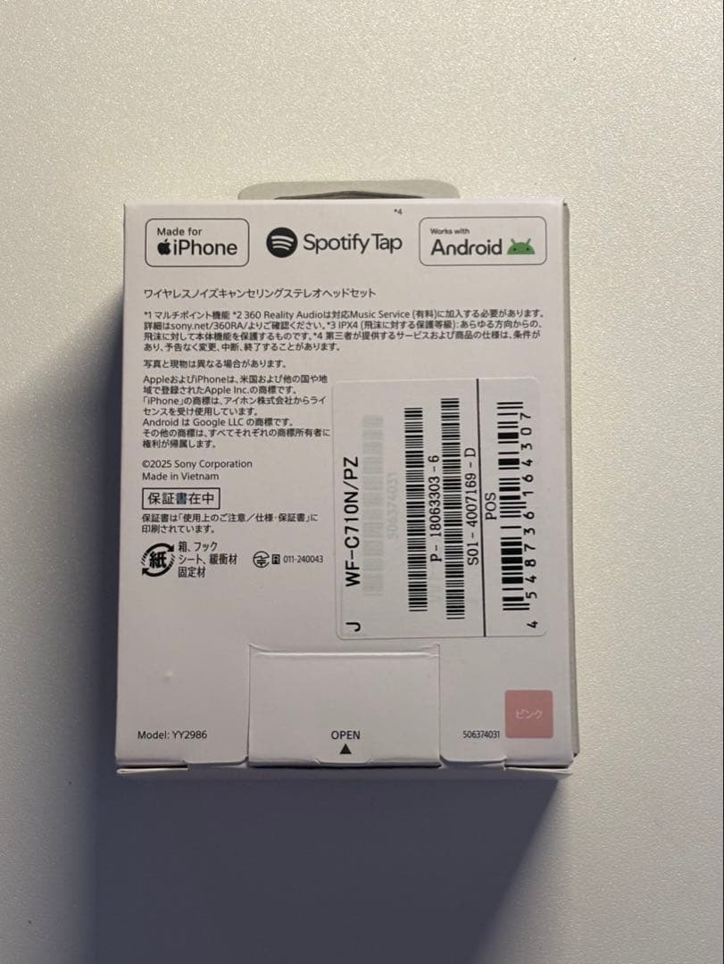 SONY WF-C710N ピンク ワイヤレスイヤフォン