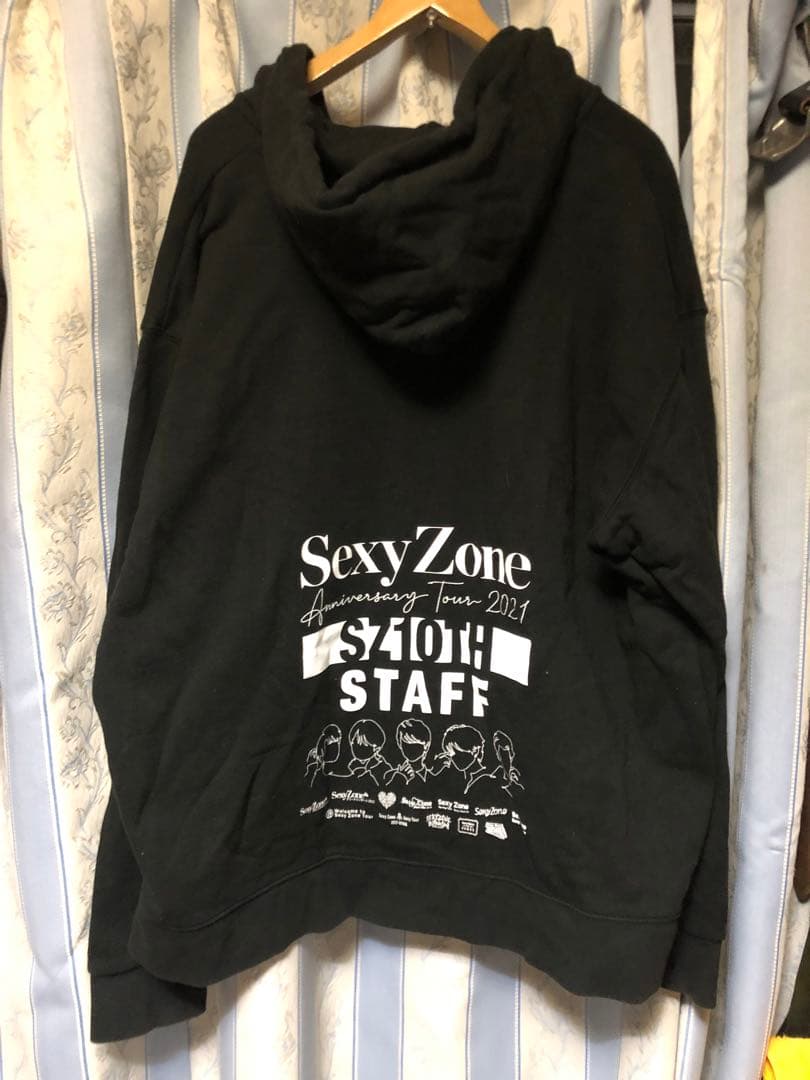 SexyZone スタッフパーカー（非売品）4XL