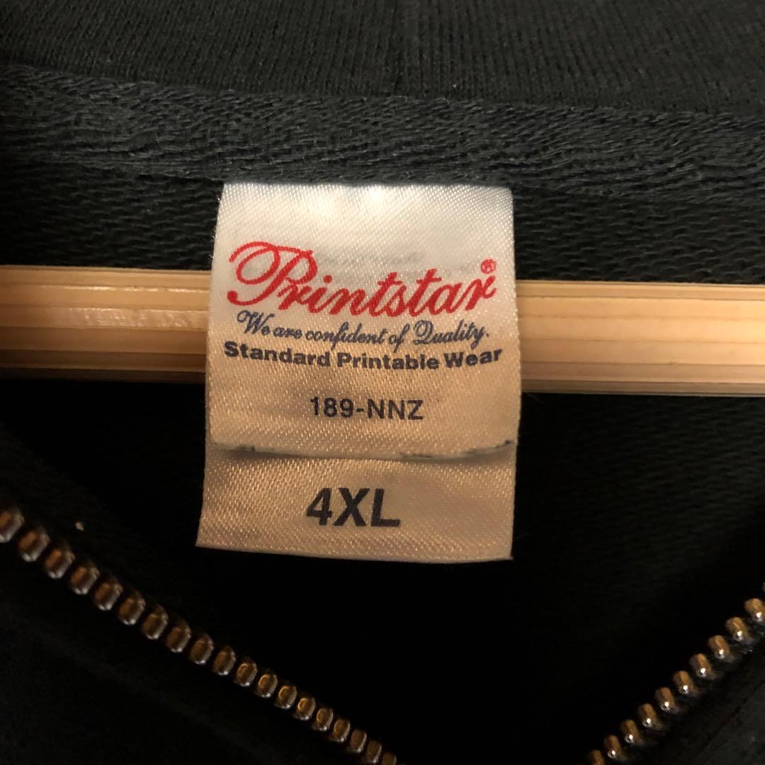 SexyZone スタッフパーカー（非売品）4XL