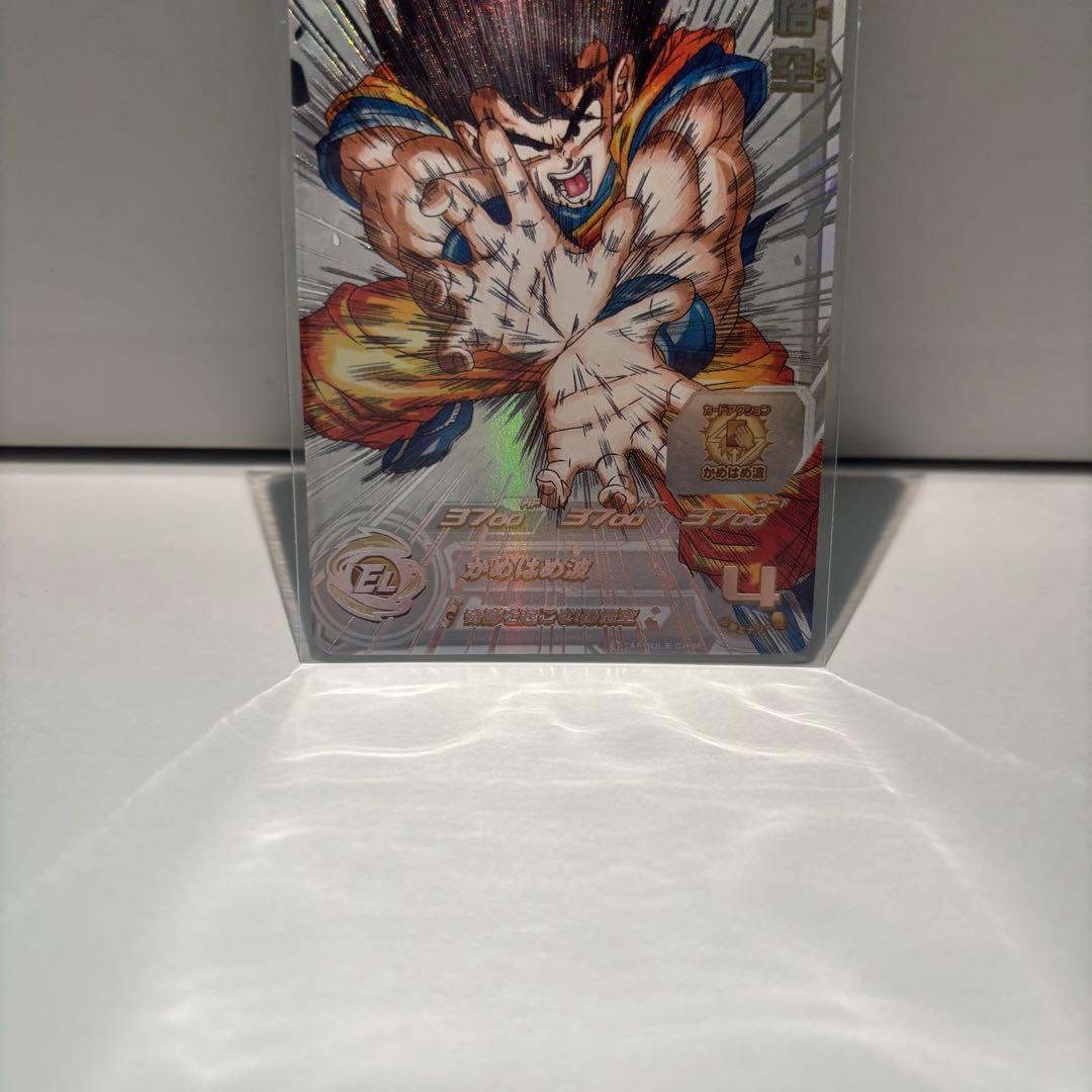 【美品】スパードラゴンボールヒーローズ UGM1-SEC4孫悟空　シリアル悟空