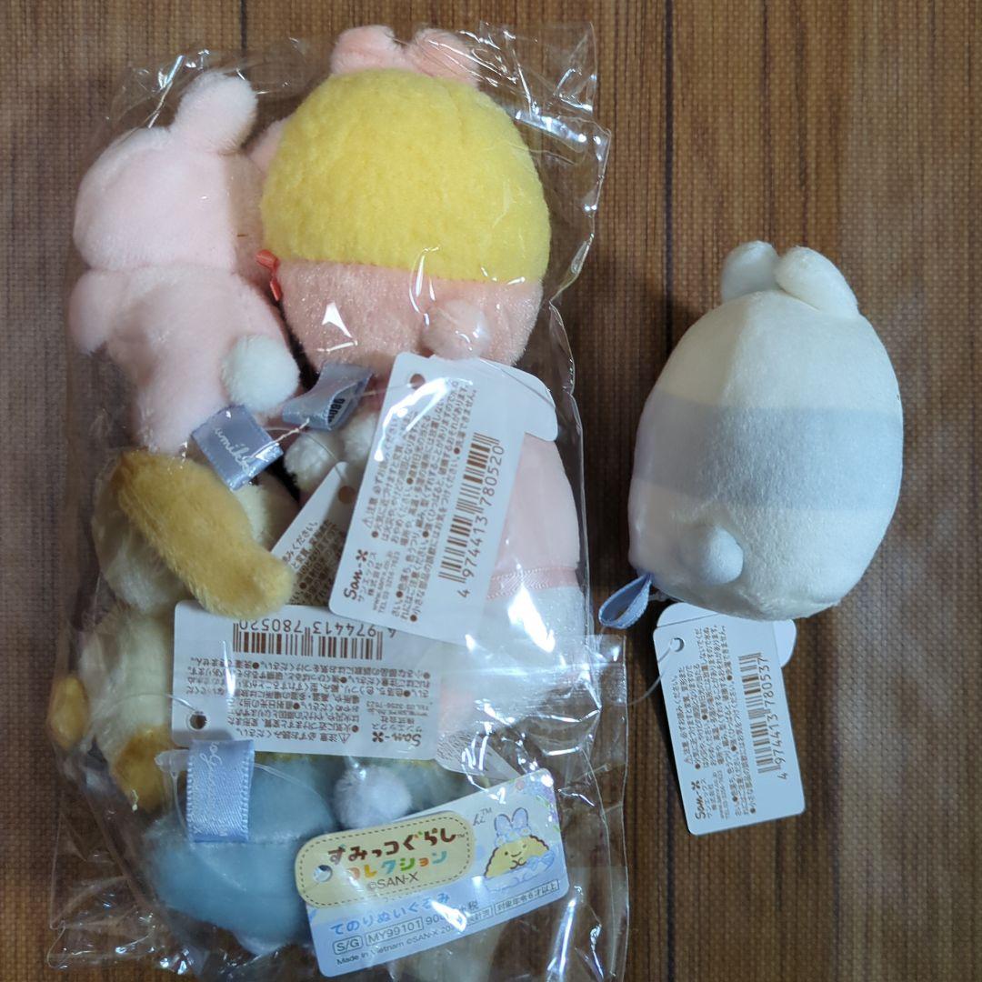 すみっコぐらし　てのりぬいぐるみ　ふしぎなうさぎのおにわ