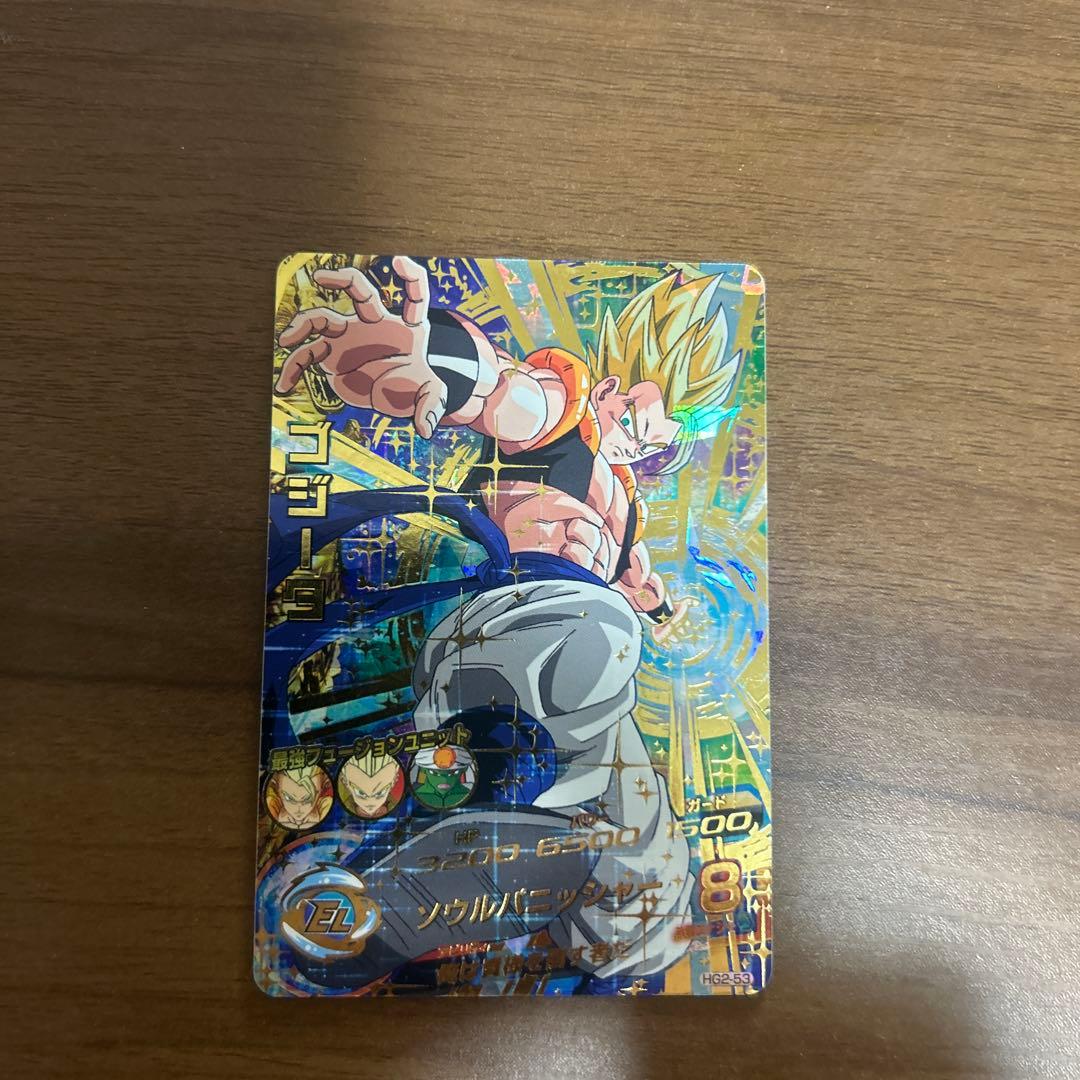 極美品　ゴジータHG2-53