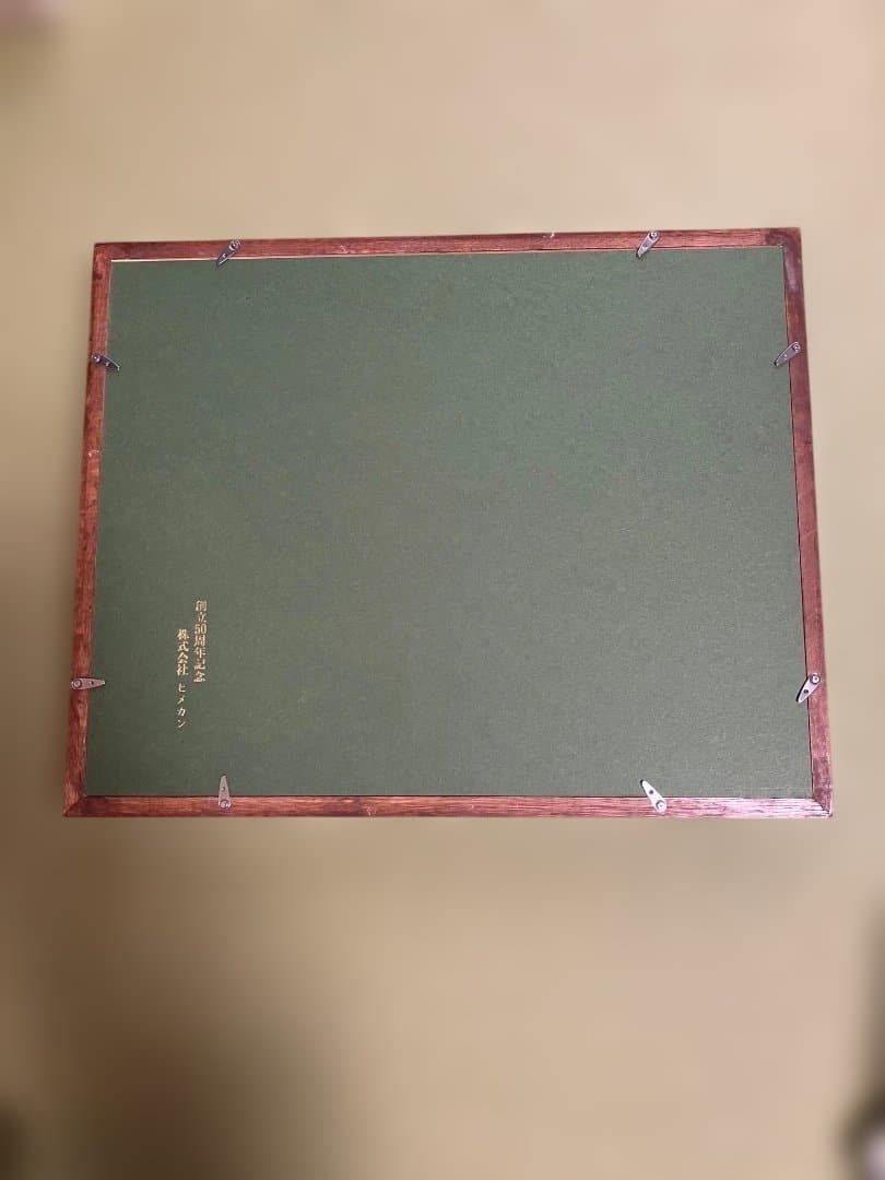 姫路革細工「国宝姫路城」木製フレーム付き