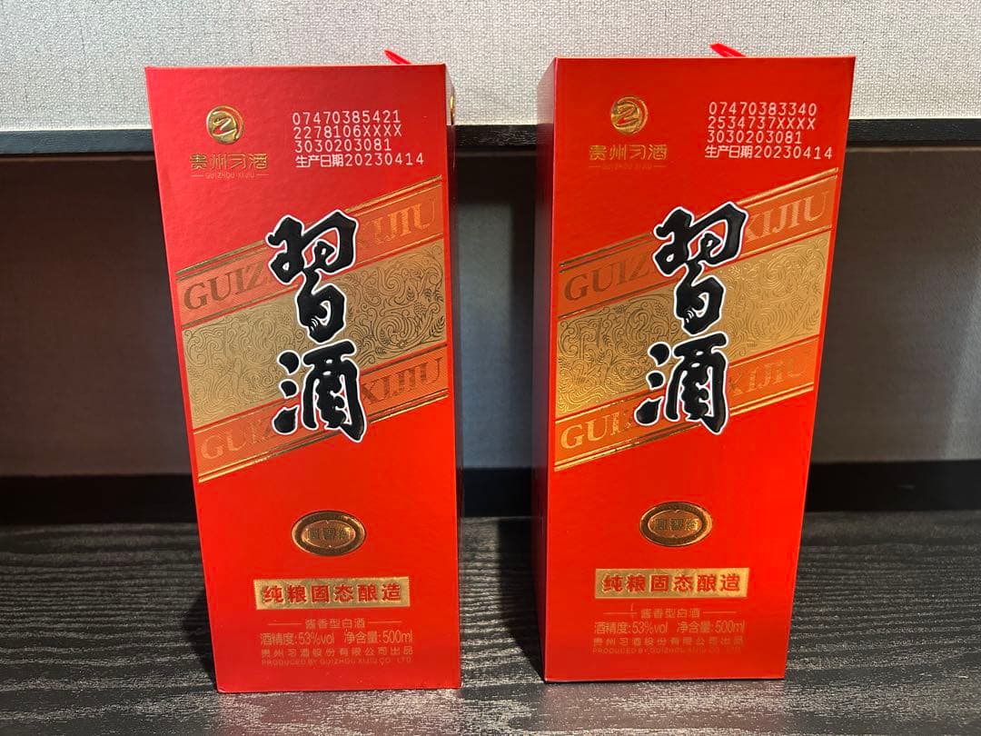 【未開封】中国白酒/貴州習酒 500ml×2本入り 袋付き
