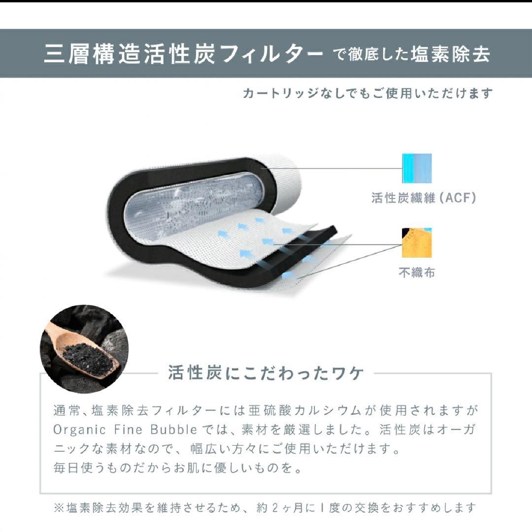 専用　Noend オーガニックファインバブルシャワーヘッド シルバーグレー