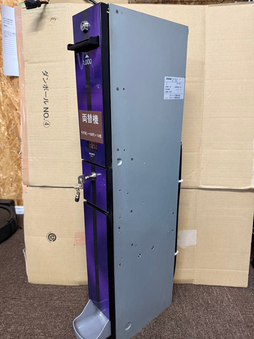 令和6年7月発行新紙幣対応　サンド型両替機 千円札→100円硬貨×10枚