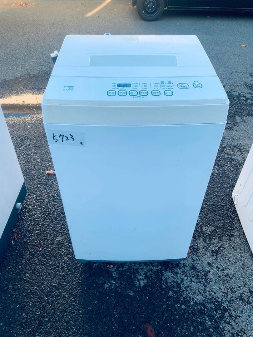 ⭐️送料設置無料⭐️引越し・一人暮らし⭐️家電セット・冷蔵庫洗濯機237