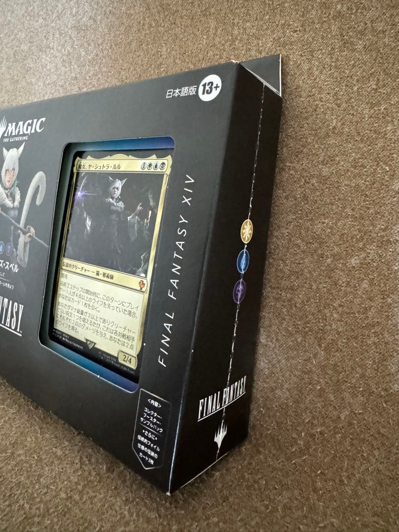 MTG FF 統率者デッキ 日本語版 サイオンズスペル