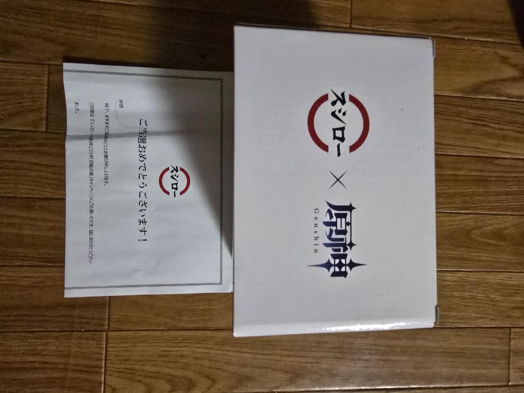 原神×スシロー オリジナルすし皿 回転の宴６枚セット