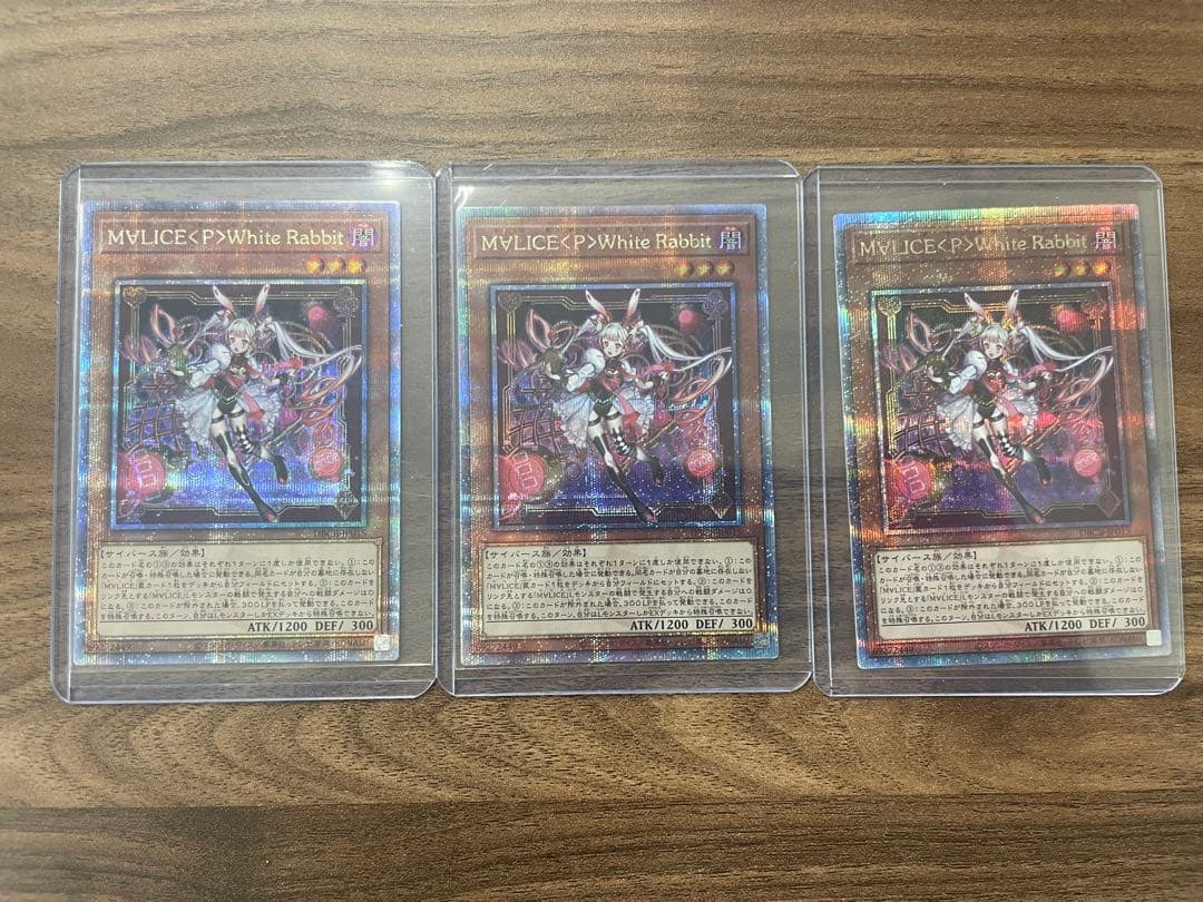 遊戯王 M∀LICE＜P＞White Rabbit　25thシク 3枚