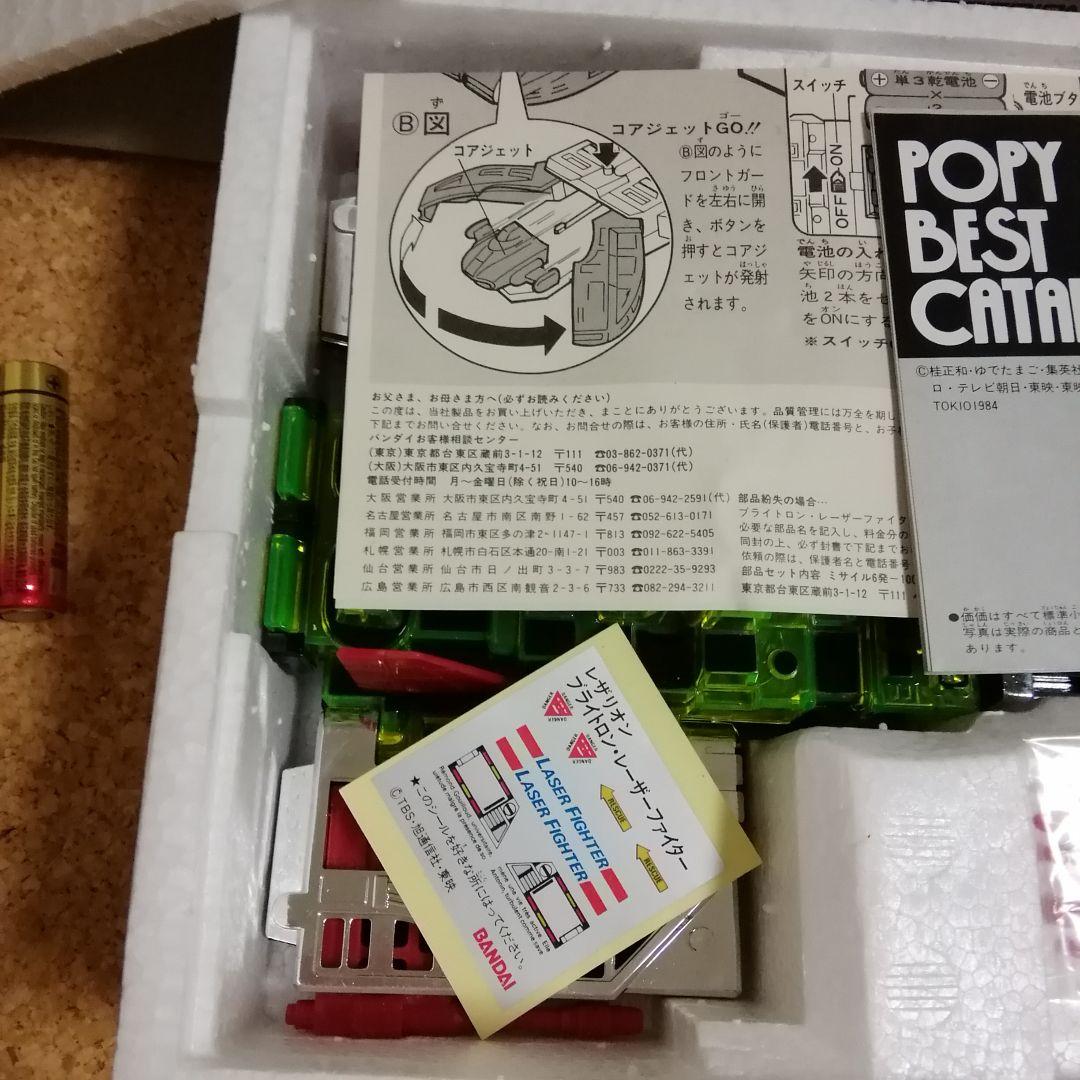 バンダイ ビデオ戦士レザリオン レーザーファイター デッドストック完品 希少