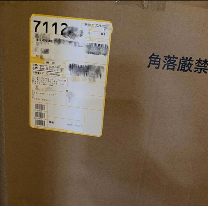 都内手渡可！完全未開封be@rbrick vangogh museum1000%