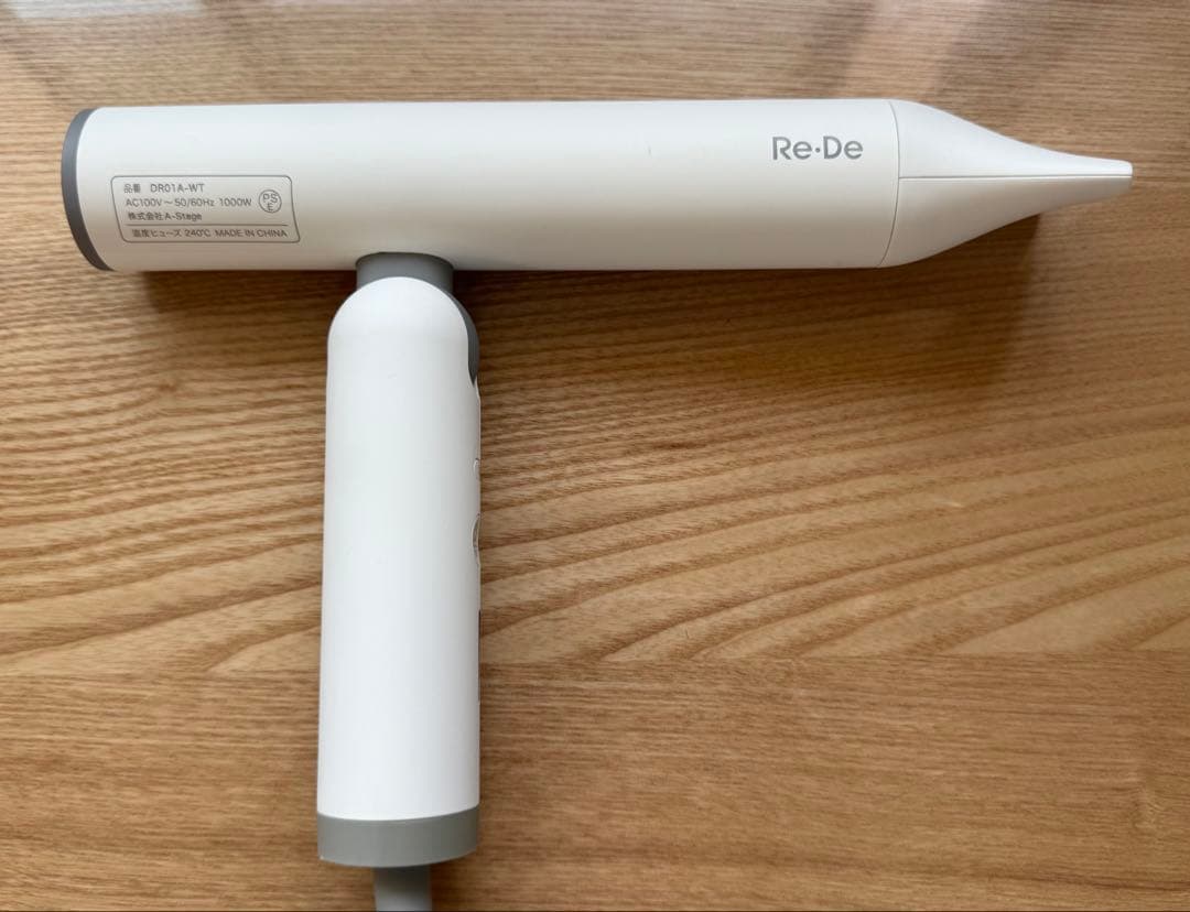 Re-De Hairdry ホワイト ドライヤー