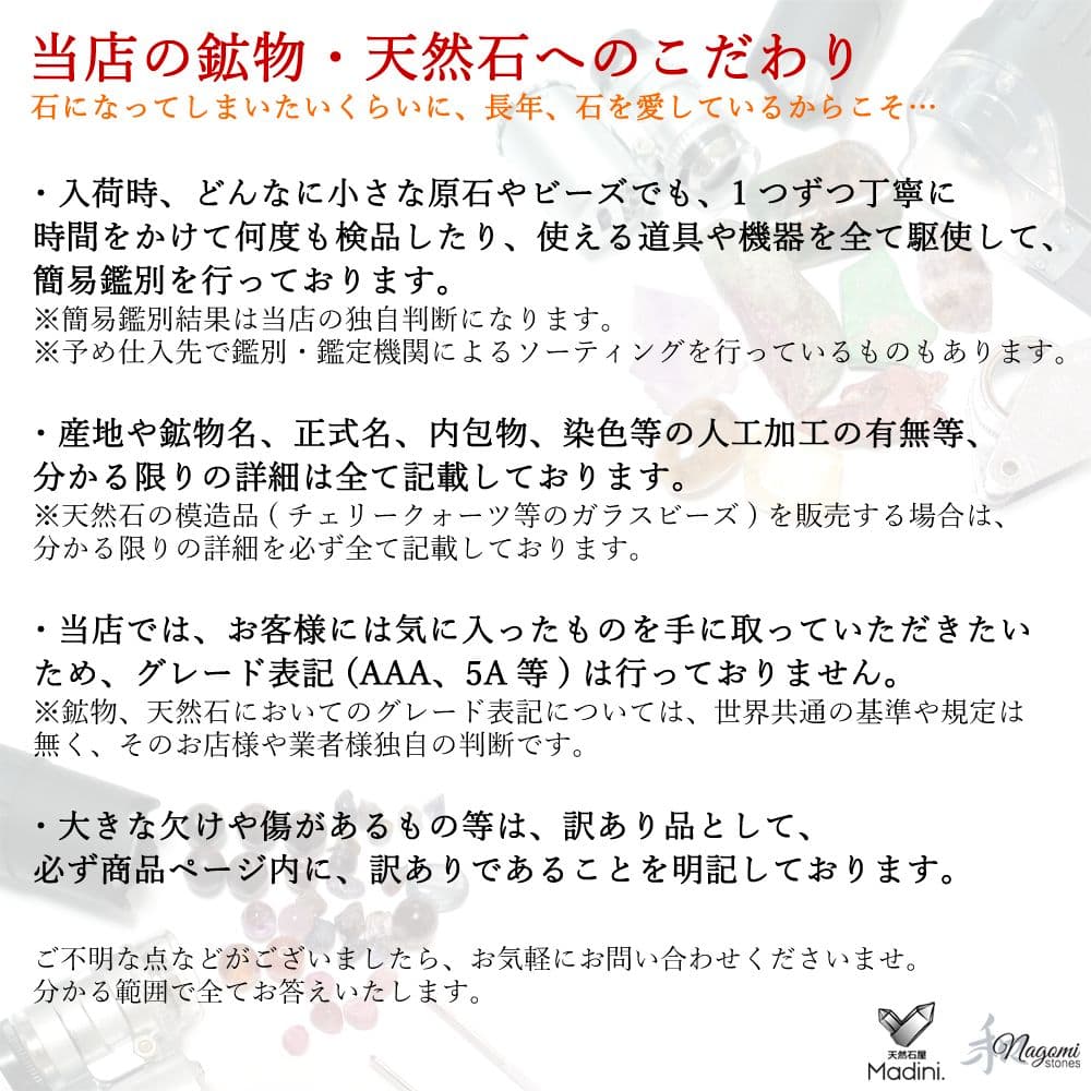 オルゴナイト｜強力パワー！！鉄質隕石×エリートシュンガイトの勾玉×クリソコラ