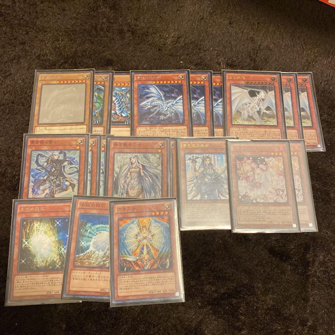 遊戯王 ブルーアイズデッキ