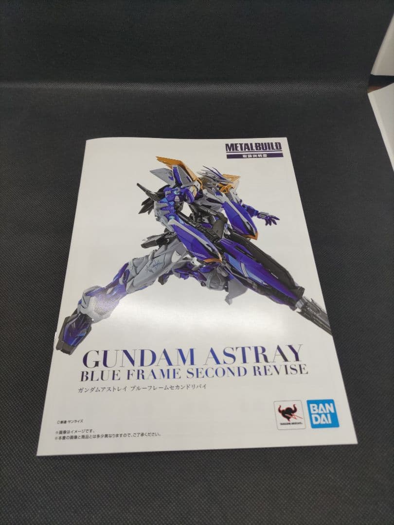 L BUILD ガンダムアストレイブルーフレームセカンドリバイ