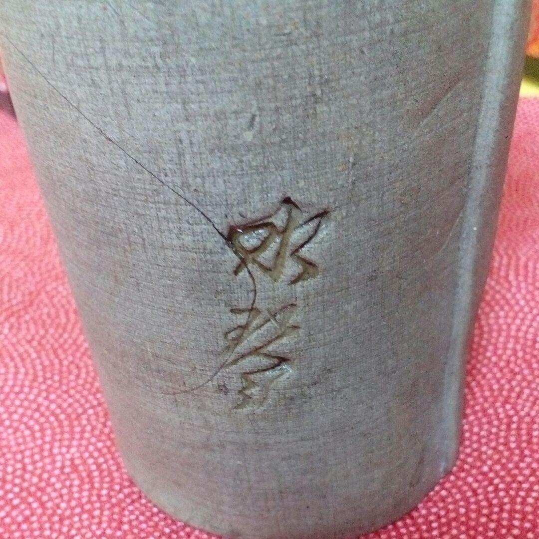 江戸時代珍品レア茶道具１４センチ陶器製古銅製当時物蓋付き在銘有り小さい時代水指
