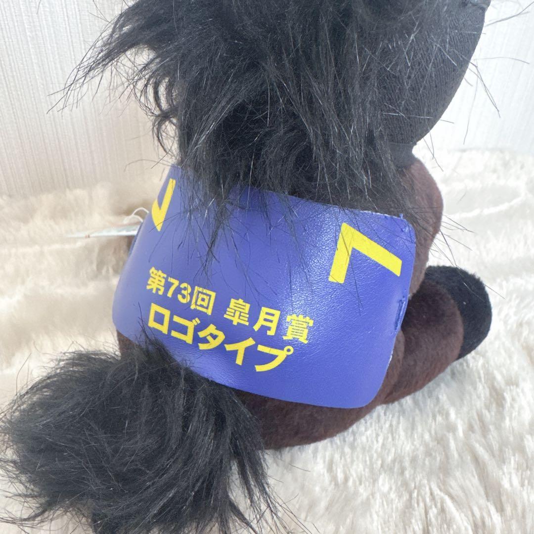 皐月賞 ロゴタイプ ぬいぐるみ Mサイズ アイドルホース 競馬 ウマ娘